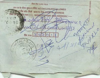 Carta postal interna indiana — selos de 25 e 75 rupias, datação de BAGP O.A.M.D. — Verso