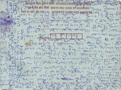 Carta postal interna indiana — selos Gandhi, 100, 25 e 75 rupias — texto em escrita devanagari — Verso