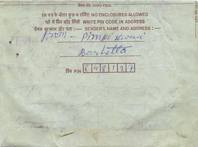 Carta postal interna indiana — Gandhi — 100 e 75 annas — destinatário em Bikaner — Verso
