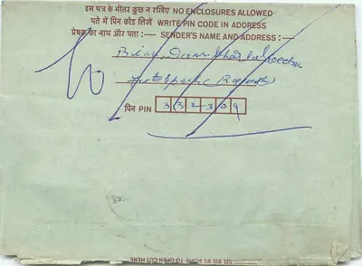 Carta postal interna indiana — terceiro dobra — editor não identificável — Verso