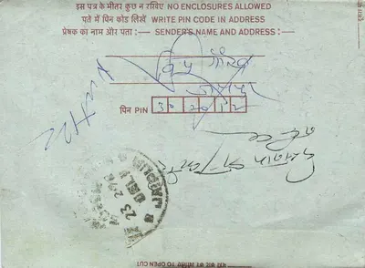 Carta postal interna indiana — texto em hindi e inglês — selos de 30 e 75 roupias — Verso