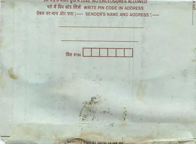 Jaipur — carta postal interna indiana — editor não visível — Verso
