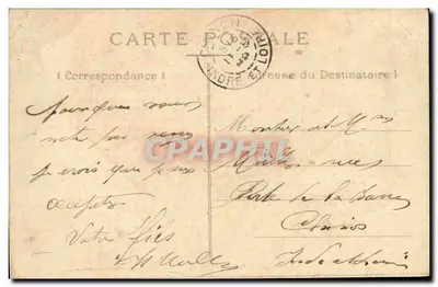 Paryż — Bourse handlowa — Wydawca nieznany — Rewers