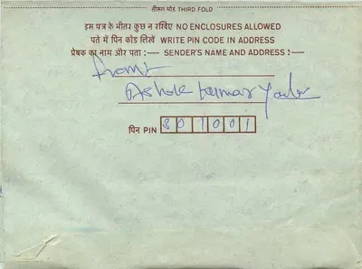 Carte postale interna indiana — selos 10 e 15 roupias, datação postal — destinatário em Saharanpur — Verso