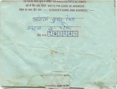 Carta postal interna indiana — selo de 75 paise, carimbo visível — destinatário em Pune — Verso
