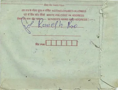 Carte postale indienne — Inland Letter Card — editor não visível, n° de série não legível — Verso