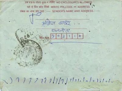 Carta postal interna indiana — Chalkaranji H. P. Deers — selo 75 p. India — Verso