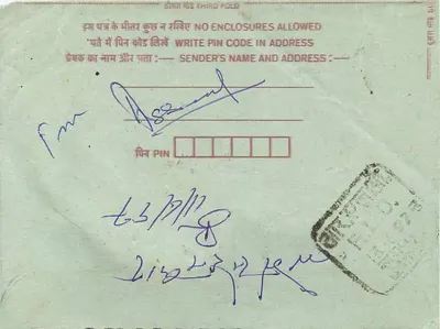 Carta postal interior indiana — Jaipur — editor não visível — Verso