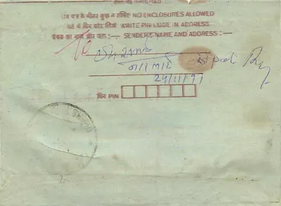 Carta postal interna indiana — selo de 75 p. — destinatário em Sardarshahr — Verso