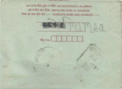 Interior Indian Postcard — Alwar (Rajasthan) — Publisher Not Visible — Back
