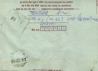 Jodhpur — Carta postal interna indiana — editor não visível — Verso