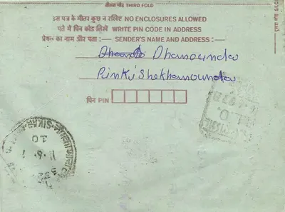 Carta postal interior indiana — texto em escrita devanagari — selo de 75 paise — carimbo de correio — Verso