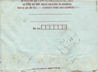 Carta postal interior indiana — selos e carimbo visíveis — editor: India Post — Verso