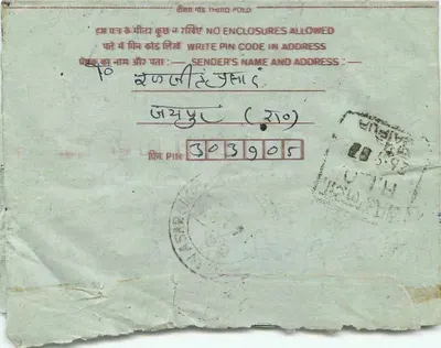Carta postal interior — Índia — editor não visível — Verso