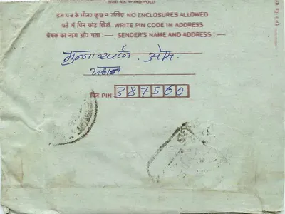 Carta postal interna indiana — Chandigarh — editor não visível — Verso