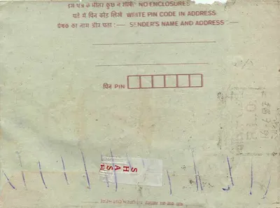 Bhilwara — carta postal interna indiana — editor: India Post, número de série não visível — Verso