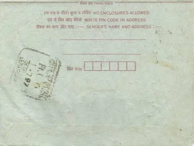 Carta postal interna indiana — destinada a Jaipur (Raj) — selo de 75 paise — Verso