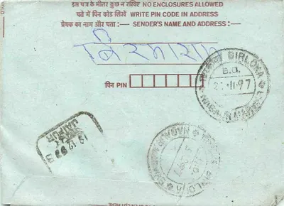 Carta postal indiana — Birloa — editor não visível — Verso