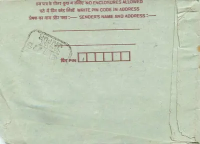 Carta postal interna indiana — texto manuscrito em hindi e endereço a Toulouse, França — selos variados — Verso