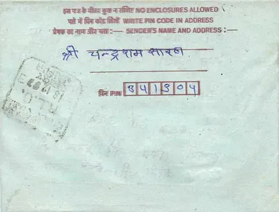 Carta postal interior indiana — editor não visível — número de série não visível — Verso