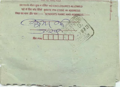 Carta postal interior indiana — texto em hindi e inglês — selo de 75 naya paisa — Verso