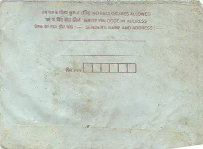 Carta postal interna indiana — texto em hindi e inglês — selo de 5 annas — Verso