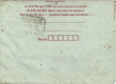 Jaipur — carta postal interna indiana — editor não visível — Verso