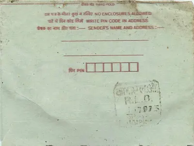 Carte postale intérieure indienne — timbres et cachet R.L.O. — éditeur India — Verso