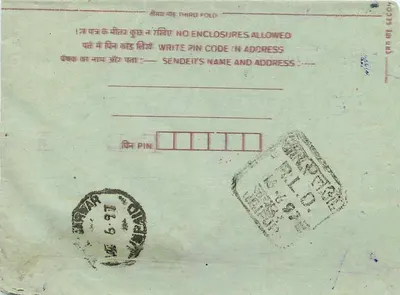 Carta postal interna indiana — KOD, Índia — selo de 75 paise — Verso