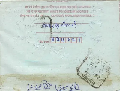 Jodhpur — Carta postal interior indiana — editor: India Post, n° de série 10 — Verso