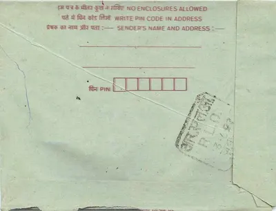 Carta postal interior indiana — destinada ao Dr. G. L. Tripathi em Atores — selo de 75 pence — Verso