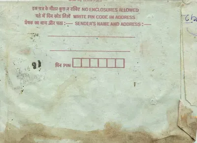Carta postal interna indiana — selo de 75 pence, carimbo indescifrável — editor não visível — Verso