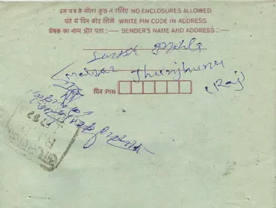 Carta postal interna indiana — texto em devanagari, selo de 75 paise, carimbo visível — verso com endereço do remetente e carimbo postal — Verso
