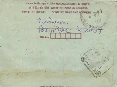 Carta postal interna indiana — texto manuscrito em devanagari — selo de 75 paise — Verso