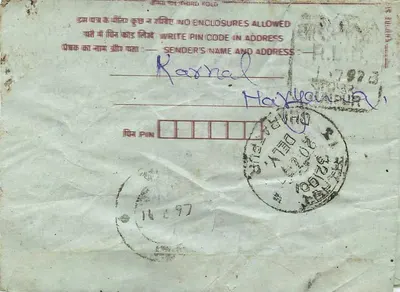 Carta postal interior indiana — Rajahmundry para Rajarathnam (Rajasthan) — editor não visível — Verso