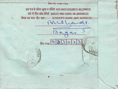 Carta postal interior indiana — Gattanu, Rajasthan — editor não visível, número de série não visível — Verso