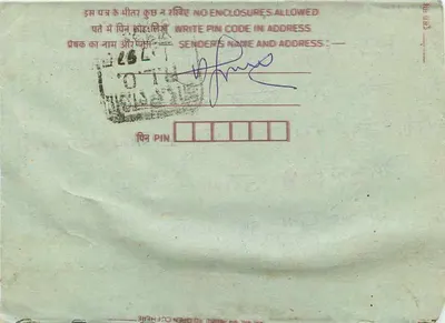 Carta postal interior indiana — Jaipur, Índia — editor não visível — Verso
