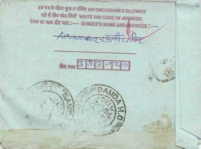 Banda (Haryana) — carta postal interna indiana — editor: India Post, número de série não visível — Verso