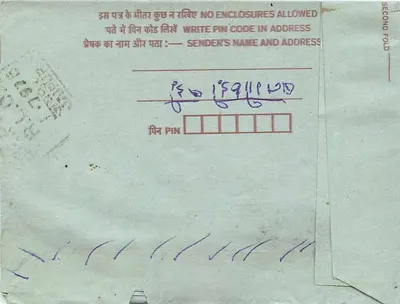 Carta postal interna indiana — selo 75 p. — carimba 'बल्लारी जिला' — escrita manuscrita em devanagari — Verso