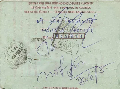 Carta postal interna indiana — selo de 75 p. — editor India Post — Verso