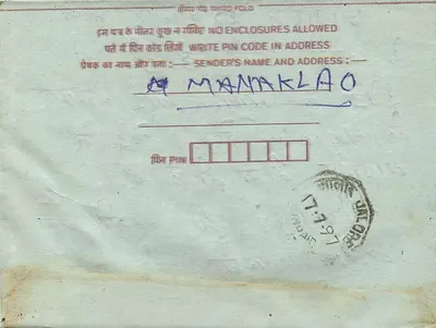 Jalore — cartão postal interno indiano — editor: India Post, n° de série: 343001 — Verso