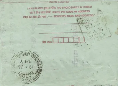 Jaipur — Carta postal interior indiana — editor não visível — Verso