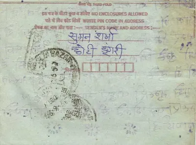 Carta postal interna indiana — texto em escrita devanagari — selos e carimbo postal — Verso