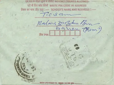 Jaipur — carta postal interior indiana — editor: India Post, n° de série: THIRD FOLD — Verso