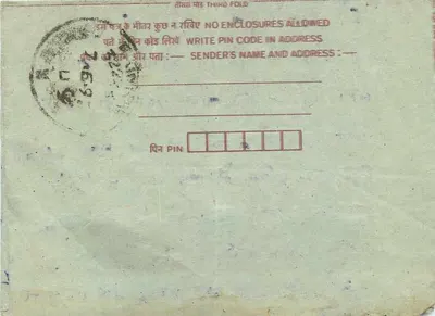 Carta postal interna indiana — texto em escrita devanagari — selo de 75 pence — Verso