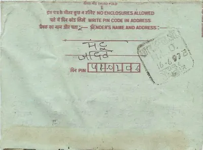Carta postal interior indiana — texto manuscrito em hindi, selo de 75 p. e carimbo postal — Verso