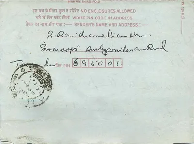 Carta postal interna indiana — 75 paise — destinada a Jaipur — Verso