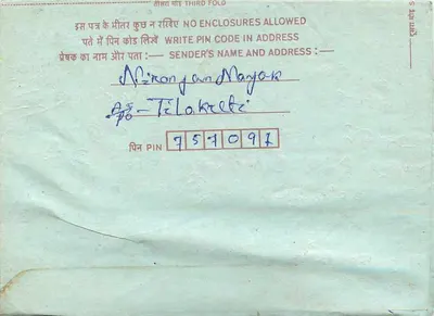 Carta postal interna indiana — Manmohan Nayak, Siq H.Q. Regt, Bihar — editor não visível — Verso