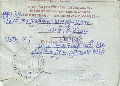 Carta postal interna indiana — texto em hindi e inglês — selo de 75 p. e carimbo postal — Verso