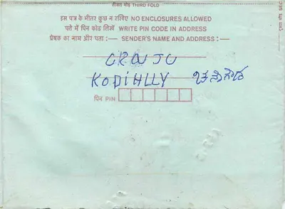 Carta postal interna indiana — texto em hindi e inglês — editor: India Post — Verso
